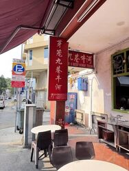 Lorong 9 Geylang (D14), Apartment #611255431